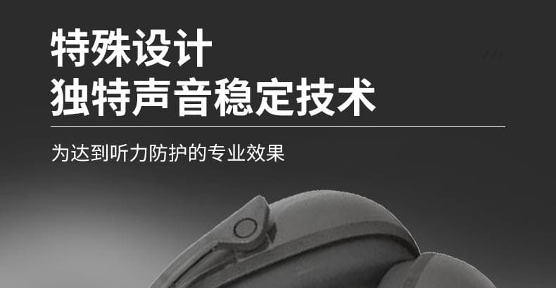 霍尼韦尔（Honeywell） 1035191-VSCH VS120D 电绝缘头戴式耳罩